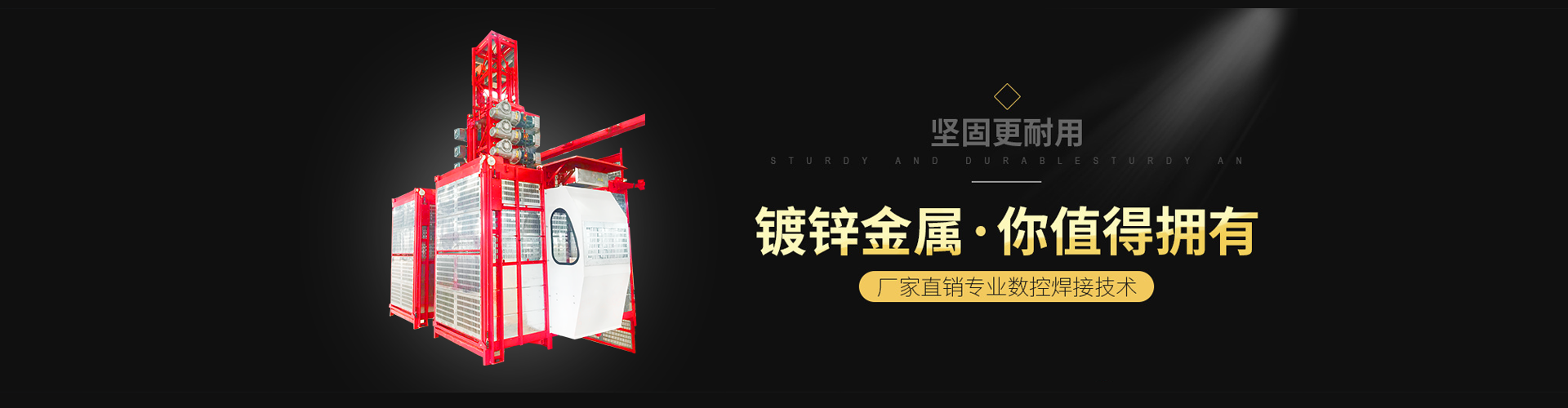 施工电梯-sc施工升降机价格是多少钱一台-阿镁达施工升降机厂家