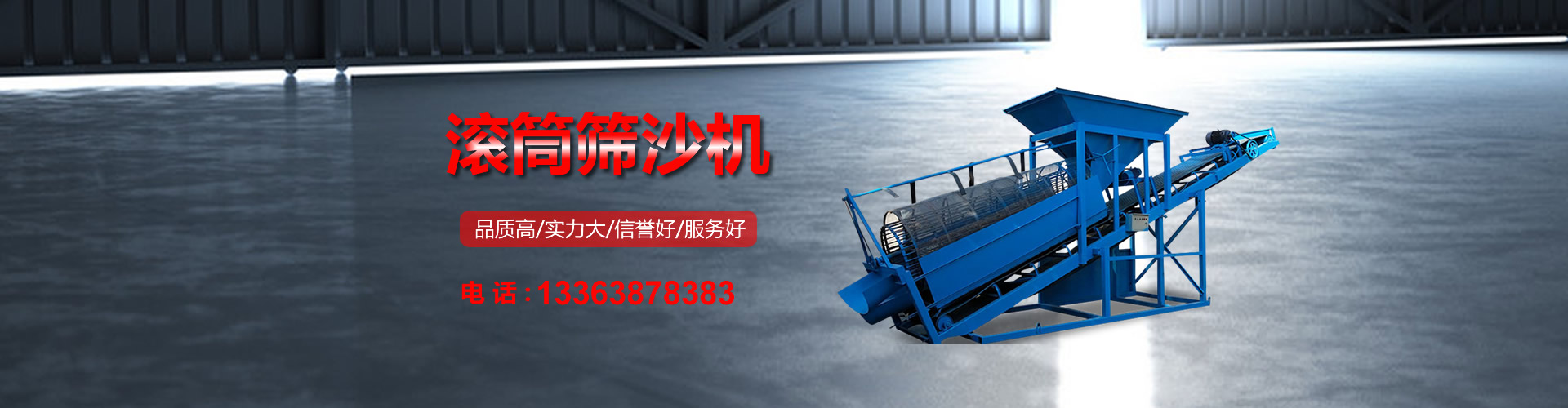 移动筛沙机-哪有大小型筛沙机批发价格-找阿镁达筛沙机生产厂家