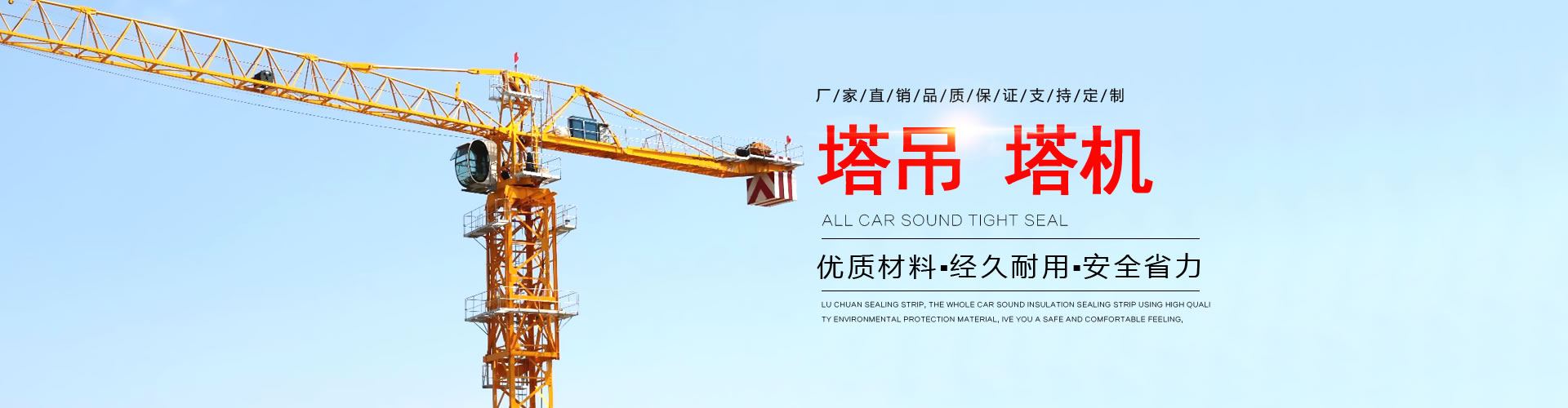 塔吊多少钱一台-5610/63塔吊出售租赁价格/报价表-阿镁达塔吊公司